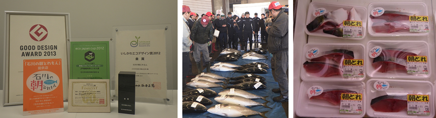 県内で獲れた新鮮な魚が、その日のうちに流通します