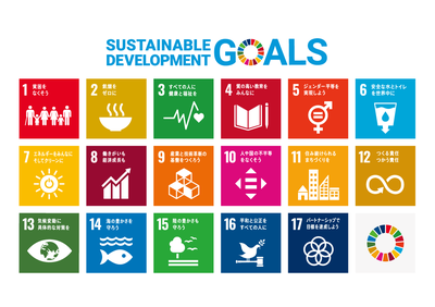 sdg_poster_ja.png